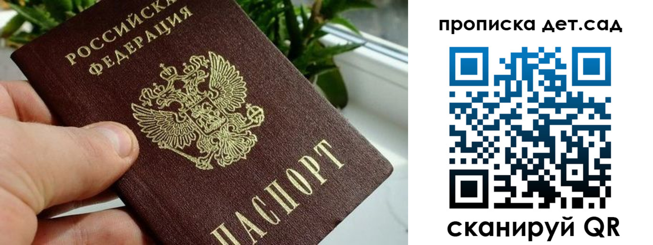 временная регистрация собственник в Мензелинске