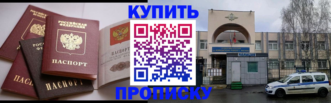 регистрация для дет. сада в Мензелинске