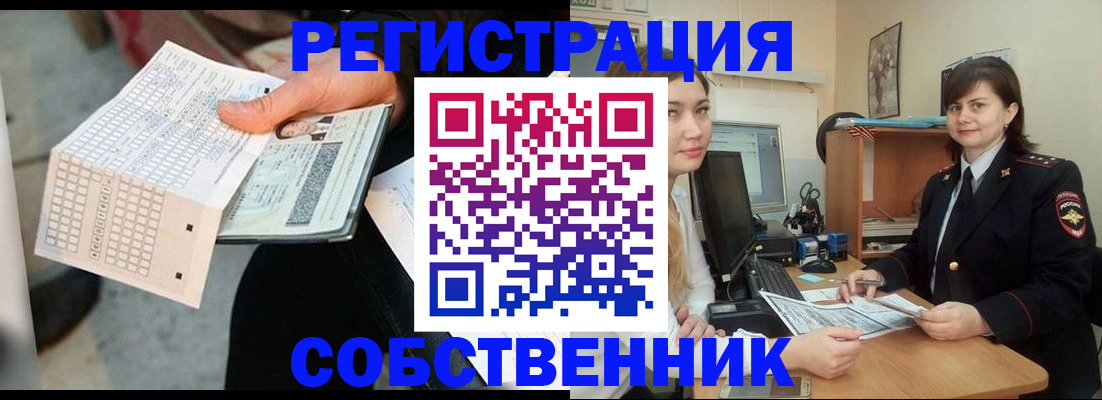 временная регистрация адрес в Мензелинске